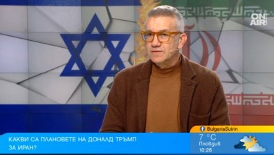 Проф. Мермерски: Иран и Тръмп ни излекуваха от Украйна, за Израел войната е екзистенциална