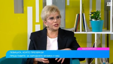 Николина Чакърдъкова за фолклора като мисия и съдба