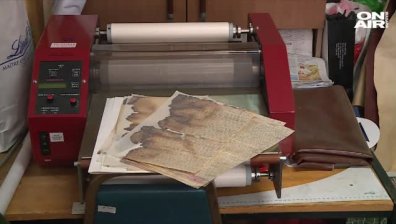 65 години от създаването на държавните архиви