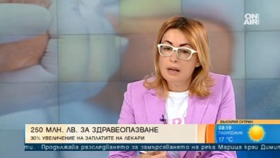 Половината от допълнителните пари за здраве - част от излишъка в НЗОК?