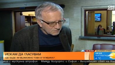 Вотът зад граница: Повече избиратели, по-малко секции