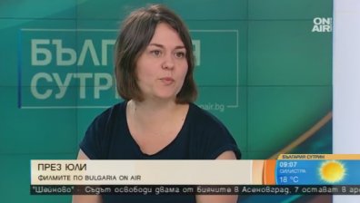 Летен филмов маратон по Bulgaria ON AIR