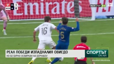 Централна емисия