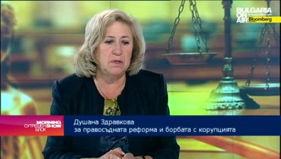 Д. Здравкова:  Не са нужни промени в Конституцията, а отмяна на органа Велико народно събрание