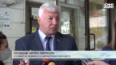 Централна емисия