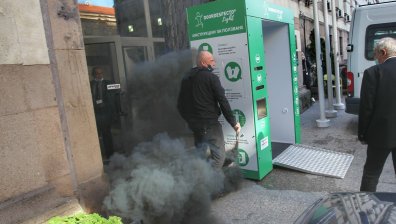 Недоволни излязоха на протест пред Министерството на труда и социалната политика	