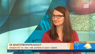 Българинът започва да дарява все по-често