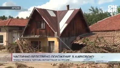 Сутрешна емисия
