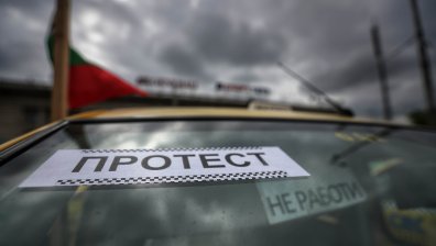 Таксиметрови шофьори излязоха на протест заради закриването на стоянки