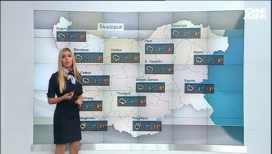 Сутрешна прогноза