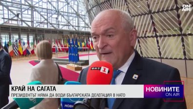 Централна емисия