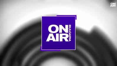 В "Денят ON AIR" днес от 19:15 часа: Започва ли "кална" президентска предизборна кампания?