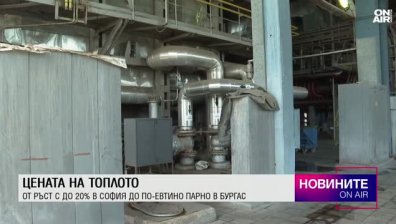 Централна емисия