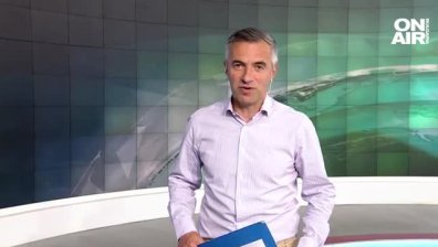Централна емисия 