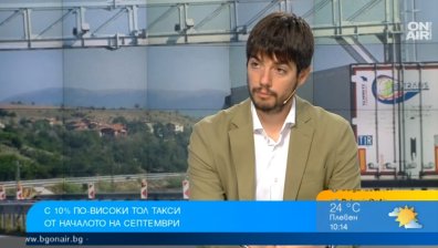 Таксите ни - европейски, пътищата ни - опасни пързалки