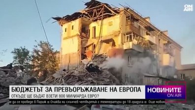 Късна емисия