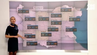 Очаква ни хладно и мъгливо утро, следобедни облаци и вечерен дъжд