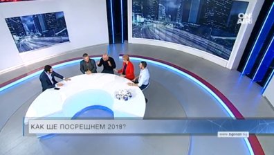 Политолог смята, че е рано да се вещае края на Европейския съюз