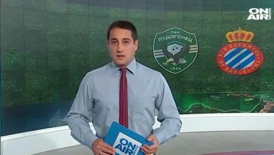 Спортна емисия