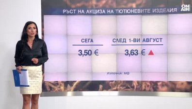 Централна емисия