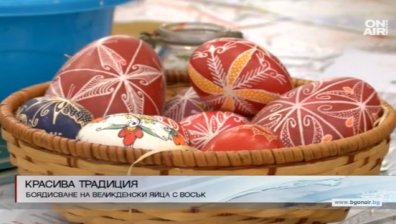 Тайните на стара технология за боядисване на яйца