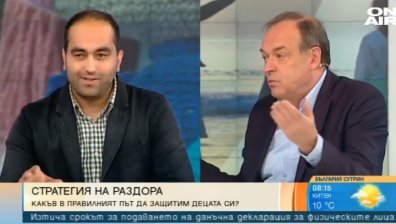 Експерти: Стратегията за детето трябва да бъде преправена