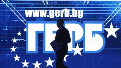 Четвърто събрание на ГЕРБ: Очаква се Борисов да бъде преизбран