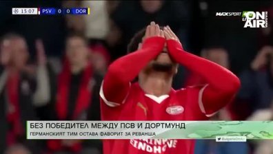 Централна емисия