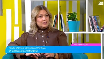 HR експерт: Коледен бонус, годишен бонус, 13-а заплата - всичко, което трябва да знаем
