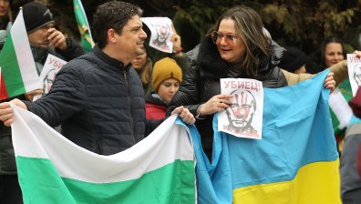 Протест пред президентството срещу войната и в подкрепа на Украйна