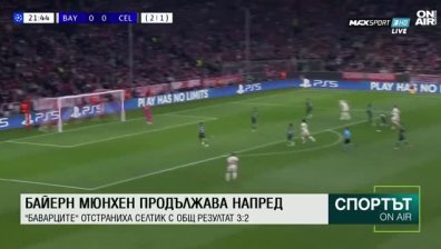 Централна емисия