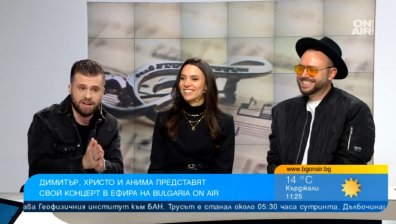 Дует "Машини" и Anima с уникален концерт по Bulgaria ON AIR