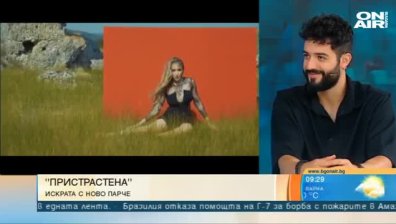 Искрен Тончев с ново лятно парче с електронно звучене