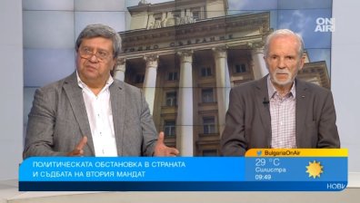 Коментар: Трусовете в ДПС отекват в цялата страна, Доган говори мъдро