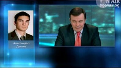Еколозите за новото искане за удължаването на ски пистите в Банско