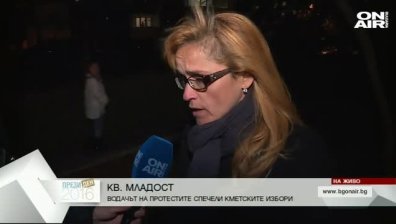 Десислава Иванчева е новият кмет на "Младост"