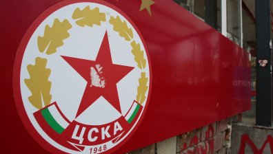 Емблемата на ЦСКА вече с нов собственик