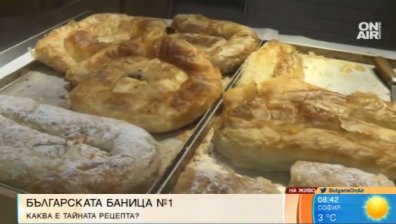 Задължителна за опитване: Българската баница е сред най-вкусните ястия в Европа