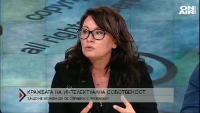 Има ли у нас адекватно законодателство за интелектуалната собственост?