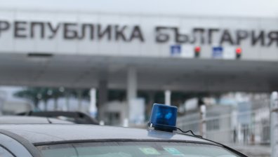 Спипаха чужденци да пренасят над 5 кг хероин през ГКПП "Калотина"