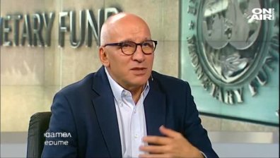 Кристалина Георгиева начело на МВФ. Какво значи този избор за България?