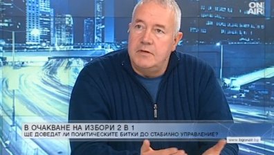 Александров: Ще имаме все по-болно общество, ще се нуждае от авторитарно управление