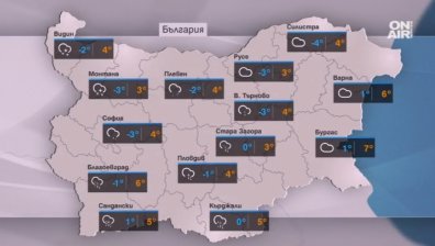 Очаква ни сняг над Западна България, облаци и валежи от дъжд на изток
