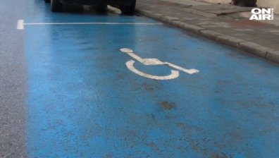 Абсурд в Благоевград: Наредба задължава хората с увреждания да си плащат за синя зона