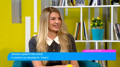 Художникът Моника Димитрова вписа името си в Книгата на "Гинес"
