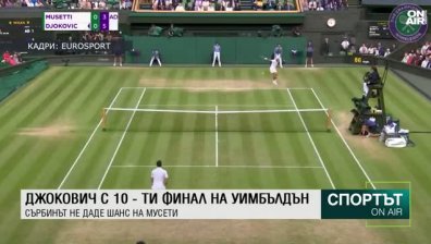 Централна емисия