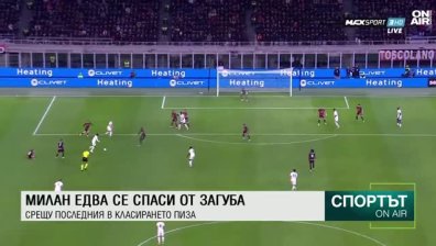 Централна емисия