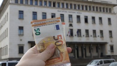 "БОЖЕ ПАЗИ БЪЛГАРИЯ": БНБ показа еврото, с което ще сменим лева