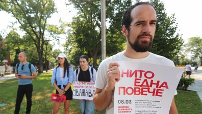 "Нито една повече": Протест пред парламента срещу насилието