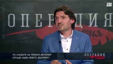 Изследовател: Името "българи" е доста по-древно, отколкото се смята